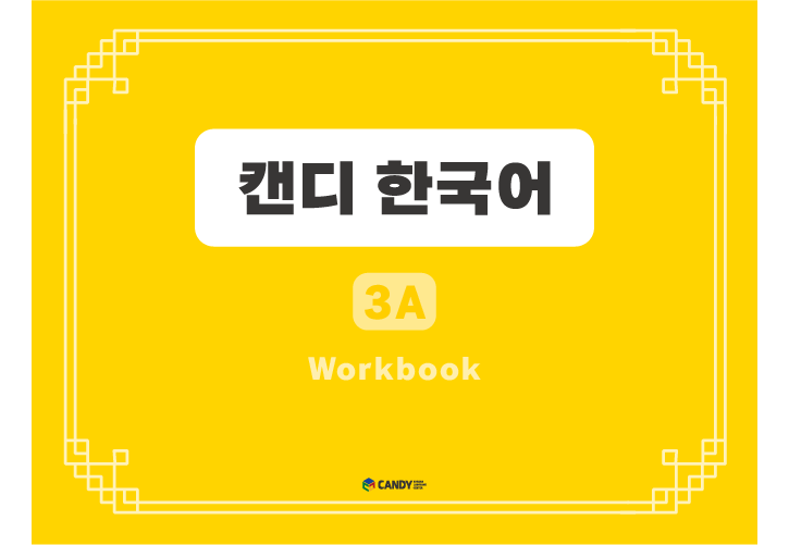 3A WB 상세 이미지.png